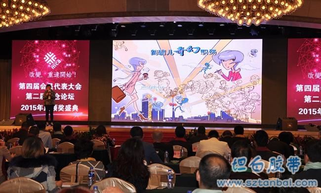 上海簡(jiǎn)簡(jiǎn)之凝文化傳播有限公司—《簡(jiǎn)翡兒奇幻職場(chǎng)》