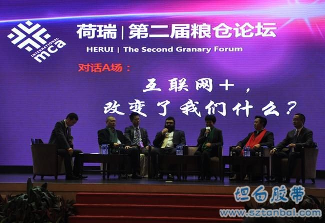 “互聯(lián)網(wǎng)+”改變了我們什么？