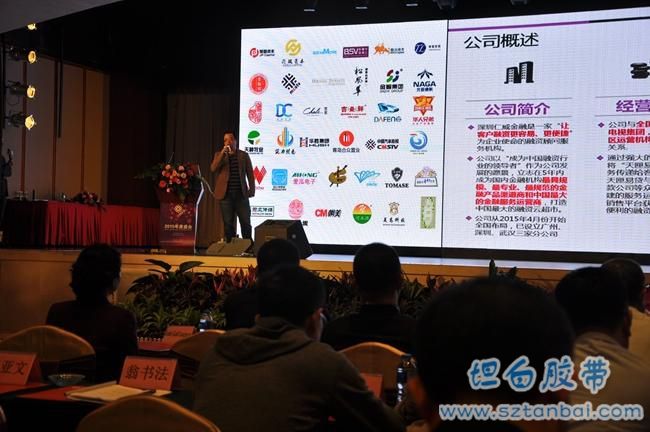 深圳仁威金融服務(wù)有限公司—天匣易貸金融