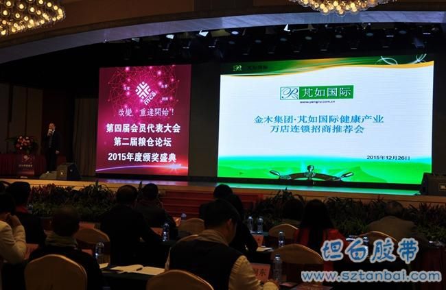 河北金木藥業(yè)集團(tuán)有限公司—金木集團(tuán)·芃如國(guó)際