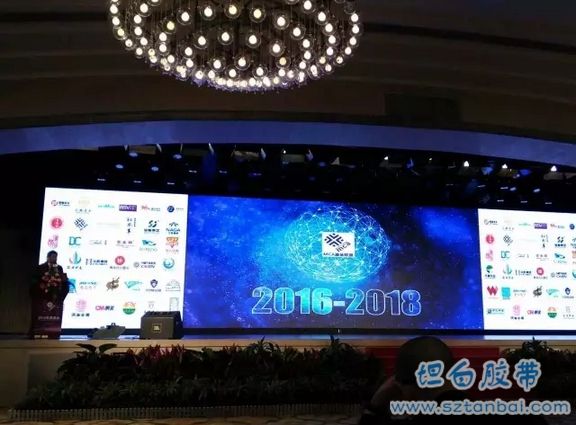 MCA基金聯(lián)盟發(fā)布會(huì)